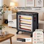 ΘΕΡΜΑΣΤΡΑ ΧΑΛΑΖΙΑ 2400W ΜΑΥΡΗ ΜΕ ΑΝΕΜΙΣΤΗΡΑ , ΥΓΡΑΝΤΗΡΑ ΚΑΙ ΘΕΡΜΟΣΤΑΤΗ EUROLAMP – 300-41407