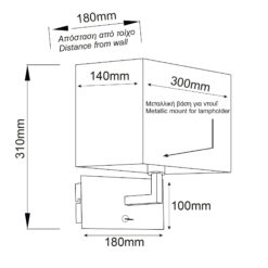 Απλίκα 1xE27 με Μαύρο Υφασμάτινο Αμπαζούρ ACA DECOR   – V29232WBC