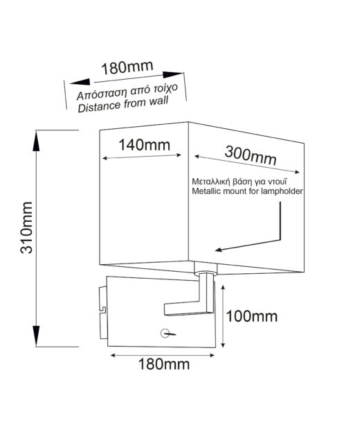Απλίκα 1xE27 με Μαύρο Υφασμάτινο Αμπαζούρ ACA DECOR   – V29232WBC