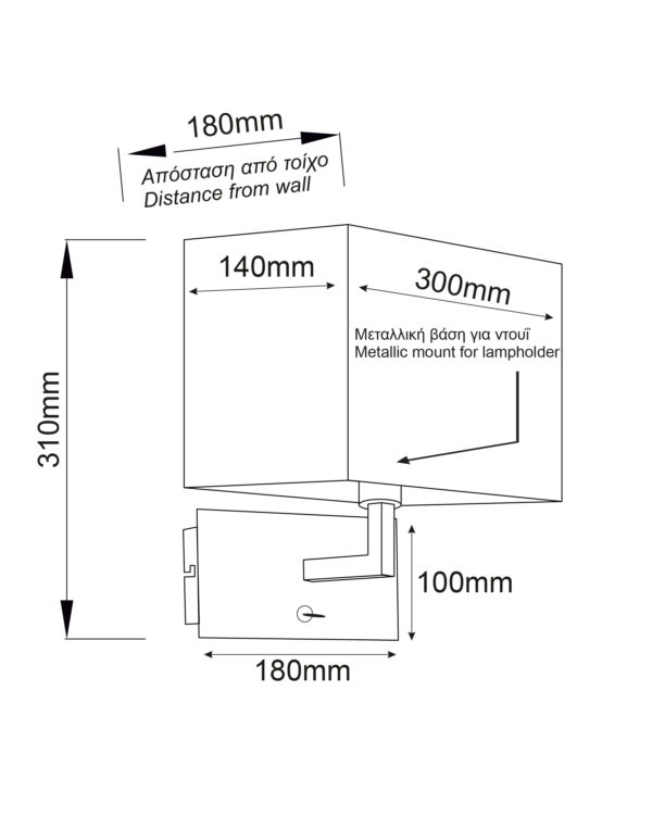 Απλίκα 1xE27 με Μαύρο Υφασμάτινο Αμπαζούρ ACA DECOR   – V29232WBC