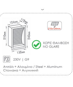 ΑΠΛΙΚΑ ΧΩΝΕΥΤΗ G9  WL21A ACA – XFWL21AG9