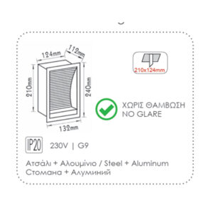 ΑΠΛΙΚΑ ΧΩΝΕΥΤΗ G9  WL21A ACA – XFWL21AG9