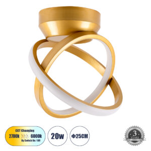 GloboStar® AMELIA 61054 Φωτιστικό Οροφής Design LED CCT 20W 2400lm 300° AC 220-240V – Εναλλαγή Φωτισμού μέσω Διακόπτη On/Off All In One Ψυχρό 6000k+Φυσικό 4500k+Θερμό 2700k Μ24.5 x Π16 x Υ25cm – Χρυσό Βούρτσας