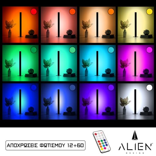 GloboStar® ALIEN-DIVA-BLACK-50-11 ALIEN Design DIVA Μοντέρνο Minimal Nordic Μεταλλικό Φωτιστικό Επιτραπέζιο – Πορτατίφ – Λαμπατέρ Μαύρο LED 10W 1500lm με Ασύρματο Χειριστήριο RF & Dimmer IP20 Πολύχρωμο RGBW Ψηφιακή με Τρεχούμενα Εφέ  Μ3 x Π1.6 x Υ50cm