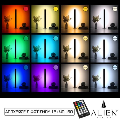 GloboStar® ALIEN-DIVA-BLACK-50-9 ALIEN Design DIVA Μοντέρνο Minimal Nordic Μεταλλικό Φωτιστικό Επιτραπέζιο – Πορτατίφ – Λαμπατέρ Μαύρο LED 10W 1500lm με Ασύρματο Χειριστήριο RF & Dimmer IP20 Πολύχρωμο + CCT – RGBW + WW Μ3 x Π1.6 x Υ50cm