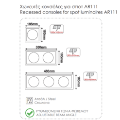 Βάση Σποτ AR111 Τετράγωνη Ρυθμιζόμενη Λευκή 185×185 ACA –  XMQAR1W