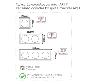 Βάση Σποτ AR111 Τετράγωνη Ρυθμιζόμενη Λευκή 185×185 ACA –  XMQAR1W