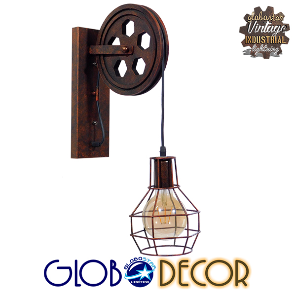 GloboStar® RYDON 01216 Vintage Industrial Φωτιστικό Τοίχου Απλίκα Μονόφωτο Καφέ Σκουριά Μεταλλικό Πλέγμα Φ15 x Μ24 x Π15 x Υ70cm