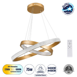 GloboStar® DIAMOND DUO 61151-DECO Κρεμαστό Φωτιστικό Δαχτυλίδι-Κύκλος LED CCT 75W 8743lm 360° AC 220-240V – Εναλλαγή Φωτισμού μέσω Τηλεχειριστηρίου All In One Ψυχρό 6000k+Φυσικό 4500k+Θερμό 2700k Dimmable Φ40+60cm – Χρυσό Βούρτσας – 3 Years Warranty