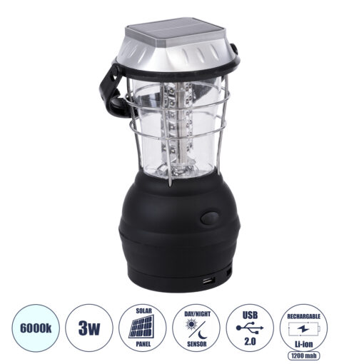 GloboStar® 69923 Αυτόνομος Ηλιακός Φωτοβολταϊκός Φορητός Φακός Φανάρι LED Camping 3W 150lm – 1200mAh – Μανιβέλα Φόρτισης – Power Bank – Καλώδιο Φόρτισης Micro USB – Ψυχρό Λευκό 6000K Φ13 x Υ25cm