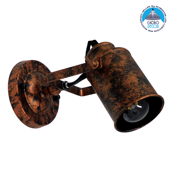 GloboStar® JAKE 00949 Μοντέρνο Φωτιστικό Τοίχου Απλίκα Μονόφωτο Καφέ Σκουριά Μεταλλικό Φ9 x Μ15 x Π21 x Y16cm