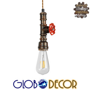 GloboStar® FAUCET 01414 Vintage Industrial Κρεμαστό Φωτιστικό Οροφής Μονόφωτο 1 x E27 Καφέ Σκουριά Μεταλλικό Μ5 x Π7.5 x Y20cm