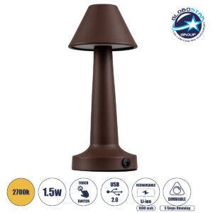 GloboStar® MOLLY 76519 Μοντέρνο Επιτραπέζιο Φωτιστικό Πορτατίφ LED 1.5W 105lm 120° DC 5V Επαναφορτιζόμενο με Μπαταρία Li-ion 1800mAh – Διακόπτη Αφής με 3 Εντάσεις Φωτισμού Θερμό Λευκό 2700K Dimmable – Φ10 x 23cm – Σκούρο Καφέ