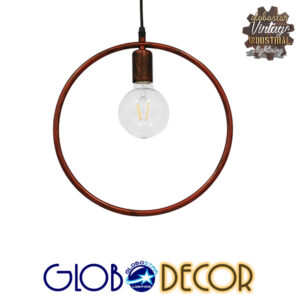 GloboStar® OMICRON 01579 Μοντέρνο Κρεμαστό Φωτιστικό Οροφής Μονόφωτο 1 x E27 Καφέ Σκουριά Μεταλλικό Φ33 x Π4 x Υ33cm