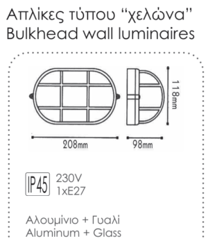 Φωτιστικό Χελώνα με Σκέπαστρο & Πλέγμα ΙΡ54 1xΕ27 Χρυσό-Μαύρο ACA – HI5035GB