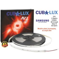 LED Ταινία 3W 24V CUBALUX Dimmable 270lm/m Αδιάβροχη IP67 Θερμό 2700K 15 Μέτρα CL13-1028