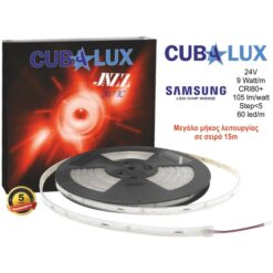 LED Ταινία 9W 24V CUBALUX Dimmable  891lm/m Αδιάβροχη IP67 Θερμό 2700K 15 Μέτρα CL13-1036