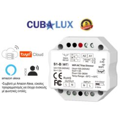 Triac Dimmer WiFi -Ασύρματο – Push Button 1A 230VAC  CUBALUX CL13-0931