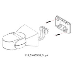 ΑΙΣΘΗΤΗΡΑΣ ΚΙΝΗΣΗΣ ΙΡ65 117Χ80Χ51 – 1-U005043