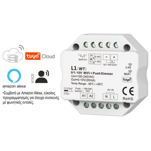 0/1-10V DIMMER WIFI TYUA-RF-PUSH – 2-CL131139