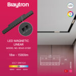 Φωτιστικό Led Μαγνητικής Ράγας 18W CCT 48VDC Μαύρο – BD60-01381