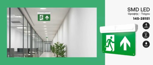 Φωτιστικό Ασφαλείας Συνεχούς & Μη Λειτουργίας 3h Οροφής-Τοίχου LED 3W 80lm Ψυχρό Λευκό 6500K Eurolamp – 145-28151