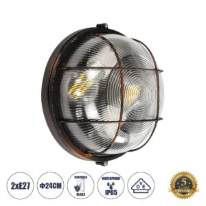 GLOBOSTAR® BOATLIGHT 61624 Vintage Φωτιστικό Καραβοχελώνα Τοίχου & Οροφής με Ντουί 2 x E27 AC 220-240V Αδιάβροχο IP65 – Χάλκινο Παλαιωμένο Εφέ Σκουριάς Ματ – Μ24 x Π24 x Υ11cm