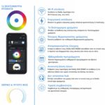 Shelly DUO RGBW A60 E27  | Shelly DUO RGBW A60 E27 Wi-Fi – EAN 3800235262306