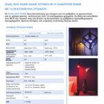 Shelly DUO RGBW A60 E27  | Shelly DUO RGBW A60 E27 Wi-Fi – EAN 3800235262306