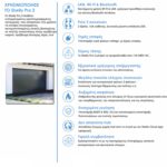 Shelly PRO 2 | Shelly PRO 2 – EAN 3800235268025