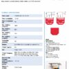 Shelly Qubino Wave 1PM | Shelly Qubino Wave 1PM – EAN 3800235269022
