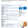 Shelly Qubino Wave 1 Mini | Shelly Qubino Wave 1 Mini – EAN 3800235269138