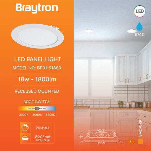 Πάνελ 18w 3CCT Dimmable Λευκό Braytron – BP01-91880