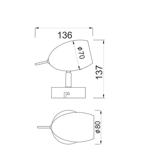 Σποτ Φωτιστικό Τοίχου 1xGU10 Νίκελ ACA DECOR MC1161