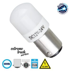 GloboStar® 81268 Λάμπα Αυτοκινήτου & Φορτηγού 1157 – BAY15D – P21/5W 3rd Generation Can-Bus Extreme Truck Series LED 6 SMD 3030 3W 450lm 360° DC 12-24V IP20 Ψυχρό Λευκό 6000K