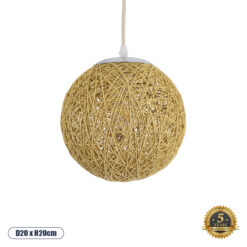 GLOBOSTAR® OCEANA 01200 Boho Κρεμαστό Φωτιστικό Οροφής με Ντουί 1 x E27 AC 220-240V IP20 - Μπεζ - Μ20 x Π20 x Υ20cm