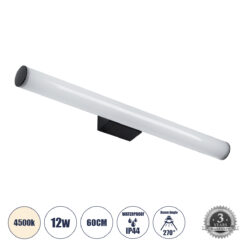 Alternative view of GLOBOSTAR® MABEL 60428 Μοντέρνο Φωτιστικό Τοίχου - Απλίκα Καθρέπτη Μπάνιου LED 12W 1400lm 240° AC 220-240V IP44 Φυσικό Λευκό 4500K - Lumileds SMD Chip & TÜV SÜD Driver - Μαύρο Ματ & Λευκό - Μ60 x Π10 x Υ5cm - 3 Χρόνια Εγγύηση