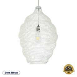 GLOBOSTAR® KENTUCKY 01898 Vintage Κρεμαστό Φωτιστικό Οροφής με Ντουί 1 x E27 AC 220-240V IP20 - Λευκό - Μ40 x Π40 x Y60cm