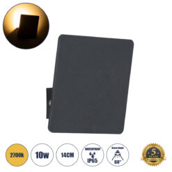 Alternative view of GLOBOSTAR® CUADRADO 60571 Μοντέρνο Φωτιστικό Τοίχου - Απλίκα LED 10W 1000lm 60° AC 220-240V Αδιάβροχο IP65 Θερμό Λευκό 2700K - Bridgelux COB Chip & TÜV SÜD Driver - Μαύρο Ματ - Μ14 x Π14 x Υ4.5cm - 5 Χρόνια Εγγύηση