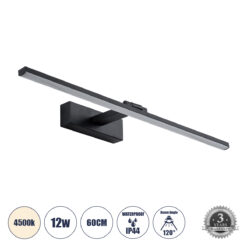 Alternative view of GLOBOSTAR® ELLIS 60444 Μοντέρνο Φωτιστικό Τοίχου - Απλίκα Καθρέπτη Μπάνιου LED 12W 1400lm 120° AC 220-240V IP44 Φυσικό Λευκό 4500K - Lumileds SMD Chip & TÜV SÜD Driver - Μαύρο Ματ - Μ60 x Π16 x Υ6cm - 3 Χρόνια Εγγύηση