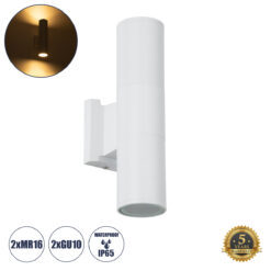 Alternative view of GLOBOSTAR® WALLY 77871 Μοντέρνο Φωτιστικό Τοίχου - Απλίκα με Ντουί 2 x GU10 AC 220-240V Αδιάβροχο IP65 - Λευκό Ματ - Μ6.4 x Π11 x Υ25cm