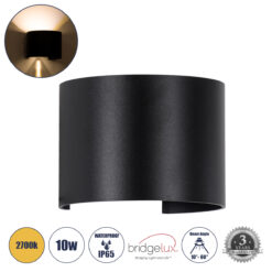 Alternative view of GLOBOSTAR® AXIS-R 60637 Μοντέρνο Φωτιστικό Τοίχου - Απλίκα LED 10W 1000lm 5°/60° AC 220-240V Αδιάβροχο IP65 Θερμό Λευκό 2700K - Bridgelux COB Chip & TÜV SÜD Driver - Μαύρο Ματ - Μ10 x Π10 x Υ10cm - 5 Χρόνια Εγγύηση