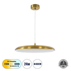 Alternative view of GLOBOSTAR® BARON 60887 Μοντέρνο Κρεμαστό Φωτιστικό Οροφής LED 24W 2880lm 120° AC 220-240V IP20 Ρυθμιζόμενο Λευκό CCT με On/Off 2700K/4500K/6000K - Lumileds SMD Chip - Χρυσό - Μ40 x Π40 x Υ10cm - 3 Χρόνια Εγγύηση
