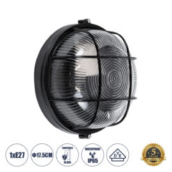 Alternative view of GLOBOSTAR® BOATLIGHT 61586 Vintage Φωτιστικό Καραβοχελώνα Τοίχου & Οροφής με Ντουί 1 x E27 AC 220-240V Αδιάβροχο IP65 - Μαύρο Ματ - Μ17.5 x Π17.5 x Υ9cm