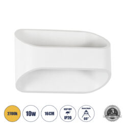 Alternative view of GLOBOSTAR® EDEN 60666 Μοντέρνο Φωτιστικό Τοίχου - Απλίκα LED 10W 950lm 60° AC 220-240V IP20 Θερμό Λευκό 2700K - Bridgelux COB Chip & TÜV SÜD Driver - Λευκό Ματ - Μ16 x Π10.5 x Υ9cm - 3 Χρόνια Εγγύηση