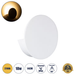 Alternative view of GLOBOSTAR® REDONDO 60572 Μοντέρνο Φωτιστικό Τοίχου - Απλίκα LED 10W 1000lm 60° AC 220-240V Αδιάβροχο IP65 Θερμό Λευκό 2700K - Bridgelux COB Chip & TÜV SÜD Driver - Λευκό Ματ - Μ14 x Π14 x Υ4.5cm - 5 Χρόνια Εγγύηση