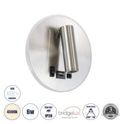Alternative view of GLOBOSTAR® LADY-R 60941 Μοντέρνο Φωτιστικό Τοίχου - Απλίκα Ξενοδοχείου Reading Light με Φορτιστή USB 3A LED 6W 600lm 36° & 360° AC 220-240V IP20 Φυσικό Λευκό 4500K - Bridgelux COB Chip & TÜV SÜD Driver - Νίκελ Βούρτσας - Μ15 x Π15 x Υ17cm - 3 Χρόνια Εγγύηση