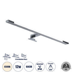 Alternative view of GLOBOSTAR® NINA 60422 Μοντέρνο Φωτιστικό Τοίχου - Απλίκα Καθρέπτη Μπάνιου LED 12W 1400lm 120° AC 220-240V IP44 Φυσικό Λευκό 4500K - Lumileds SMD Chip & TÜV SÜD Driver - Νίκελ Χρώμιο - Μ60 x Π10.5 x Υ4cm - 3 Χρόνια Εγγύηση