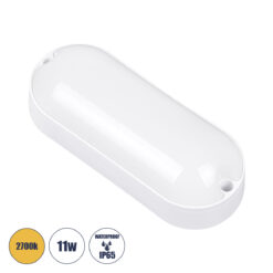 Alternative view of GLOBOSTAR® HOMIE 61002 Φωτιστικό Καραβοχελώνα Τοίχου - Απλίκα LED 11W 918lm 180° AC 220-240V Αδιάβροχο IP65 Θερμό Λευκό 2700K - Lumileds SMD Chip - Λευκό Γαλακτερό - Μ17 x Π7 x Υ4.5cm - 3 Χρόνια Εγγύηση
