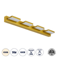 Alternative view of GLOBOSTAR® KARLA 60457 Μοντέρνο Φωτιστικό Τοίχου - Απλίκα Καθρέπτη Μπάνιου LED 14W 1600lm 180° AC 220-240V IP44 Φυσικό Λευκό 4500K - Lumileds SMD Chip & TÜV SÜD Driver - Χρυσό - Μ60 x Π9 x Υ5cm - 3 Χρόνια Εγγύηση